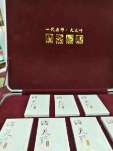 黄金叶天之叶香烟