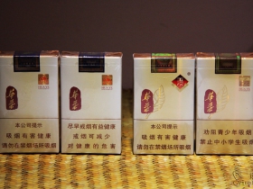 玉溪(华叶)香烟