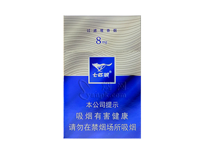 七匹狼蓝钻香烟