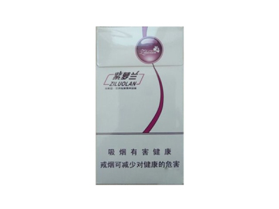 紫罗兰浪漫细支香烟