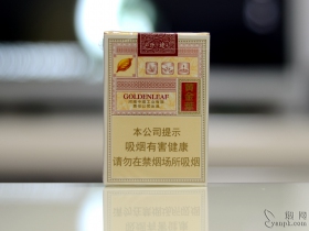 黄金叶(乐途)香烟
