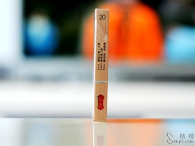 娇子(宽窄平安细支)