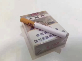 大前门(1916 短支)香烟