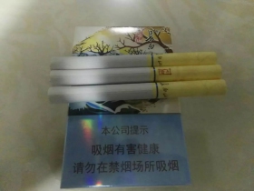 长白山(心归)香烟