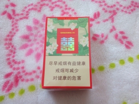 双喜(莲香)香烟