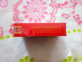 双喜(莲香)香烟