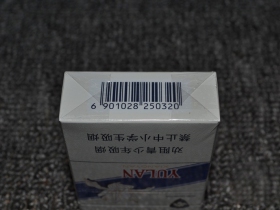 钻石(玉兰70mm)香烟