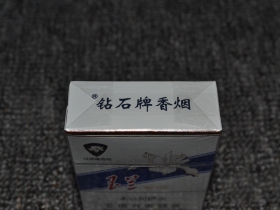钻石(玉兰70mm)香烟