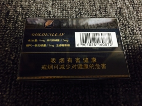 黄金叶(茗仕之风)