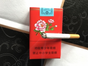 牡丹(软)香烟