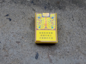 娇子(软传奇天子)