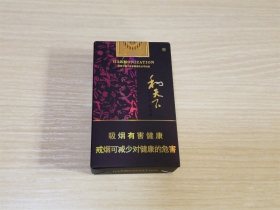 白沙(软和天下)香烟