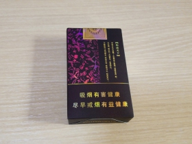 白沙(软和天下)香烟