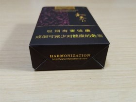 白沙(软和天下)香烟
