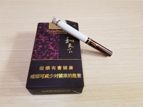白沙(软和天下)香烟