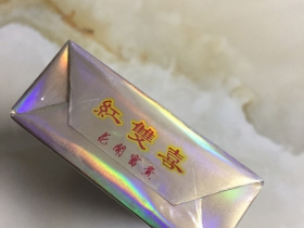 南洋红双喜(花开富贵)香烟