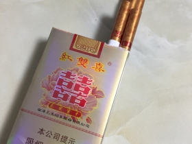 南洋红双喜(花开富贵)香烟