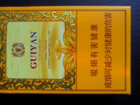 贵烟小国酒香
