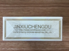狮牌(锦绣成都)