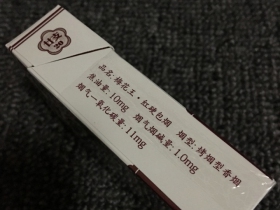 红梅花王香烟