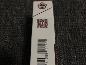 红梅花王香烟