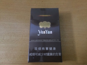 云烟(94mm印象)