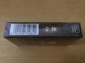 云烟(94mm印象)