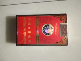 金圣(红瑞香)香烟