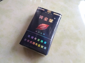 黄金叶(盛世金典)香烟