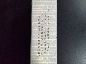 黄山(六尺巷)