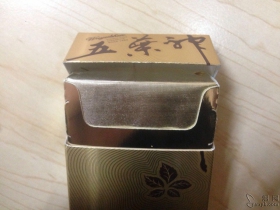 双喜(金尊五叶神)香烟
