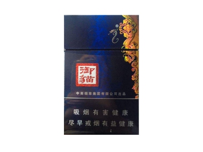 御猫(蓝)香烟