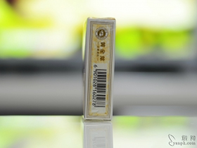 黄金叶(乐途)香烟