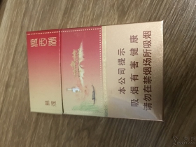 苏烟(瘦西湖)香烟