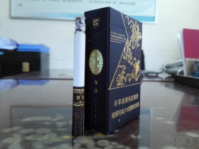 钻石(自在)香烟