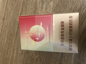 苏烟(瘦西湖)香烟