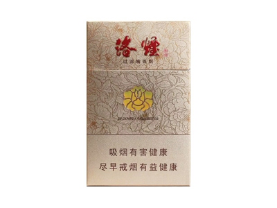 黄金叶新洛烟
