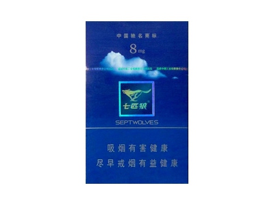 七匹狼(蓝)香烟