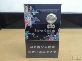 云烟(神秘花园)