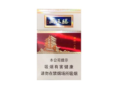金圣(滕王阁)更上一层楼香烟