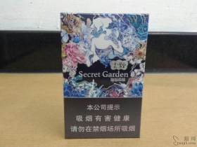 云烟(神秘花园)