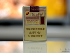 黄金叶(乐途)香烟