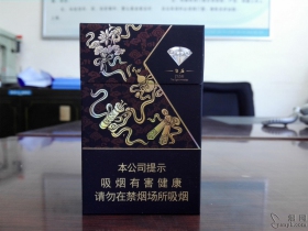 钻石(自在)