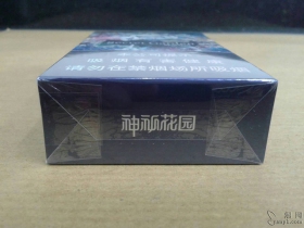 云烟(神秘花园)