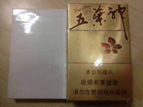双喜(金尊五叶神)香烟