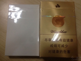 双喜(金尊五叶神)香烟
