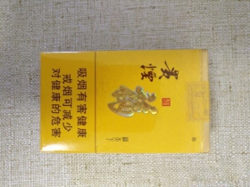 贵烟(福天下)