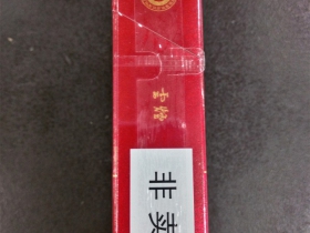 云烟(国宾)