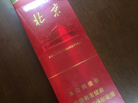 北京(软红)