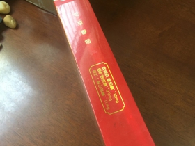 北京(软红)